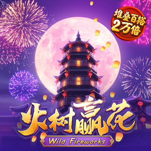 火博体育官网下载