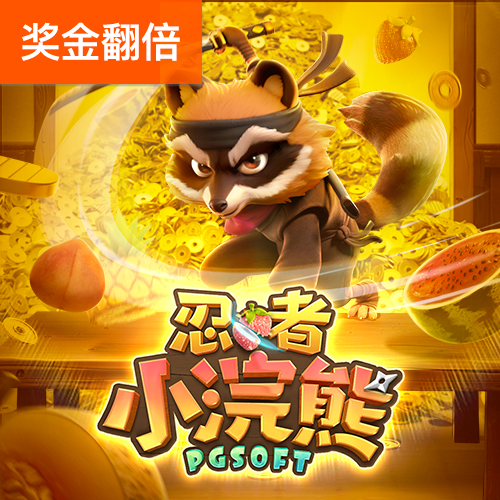 ag真人游戏