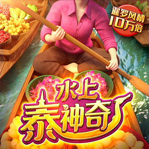 博鱼官方入口app